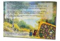 Pax et Bonum. Gra planszowa (tył)